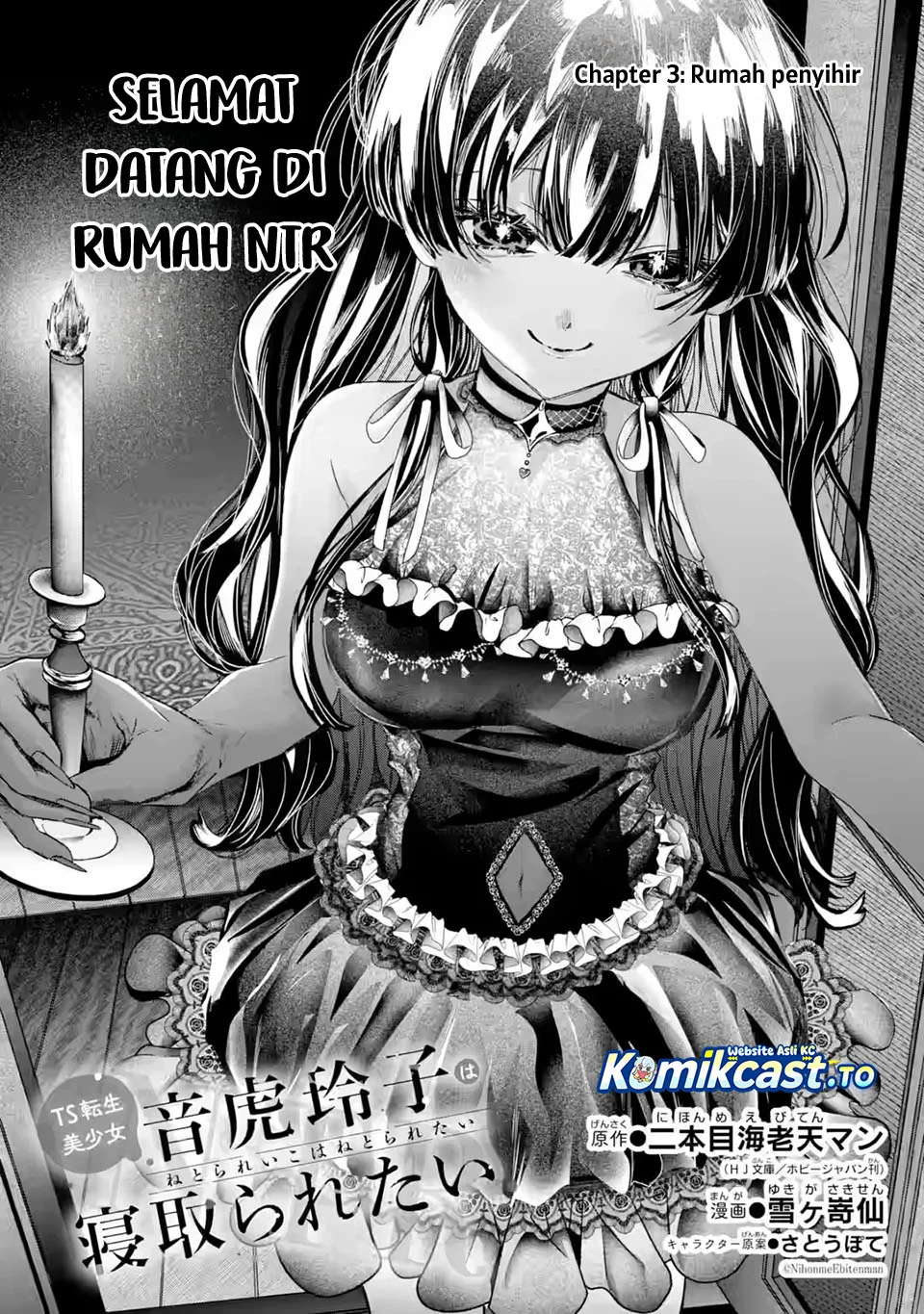 TS Tensei Bishoujo Neatora Reiko wa Netoraretai Chapter 3.1 - halaman 6