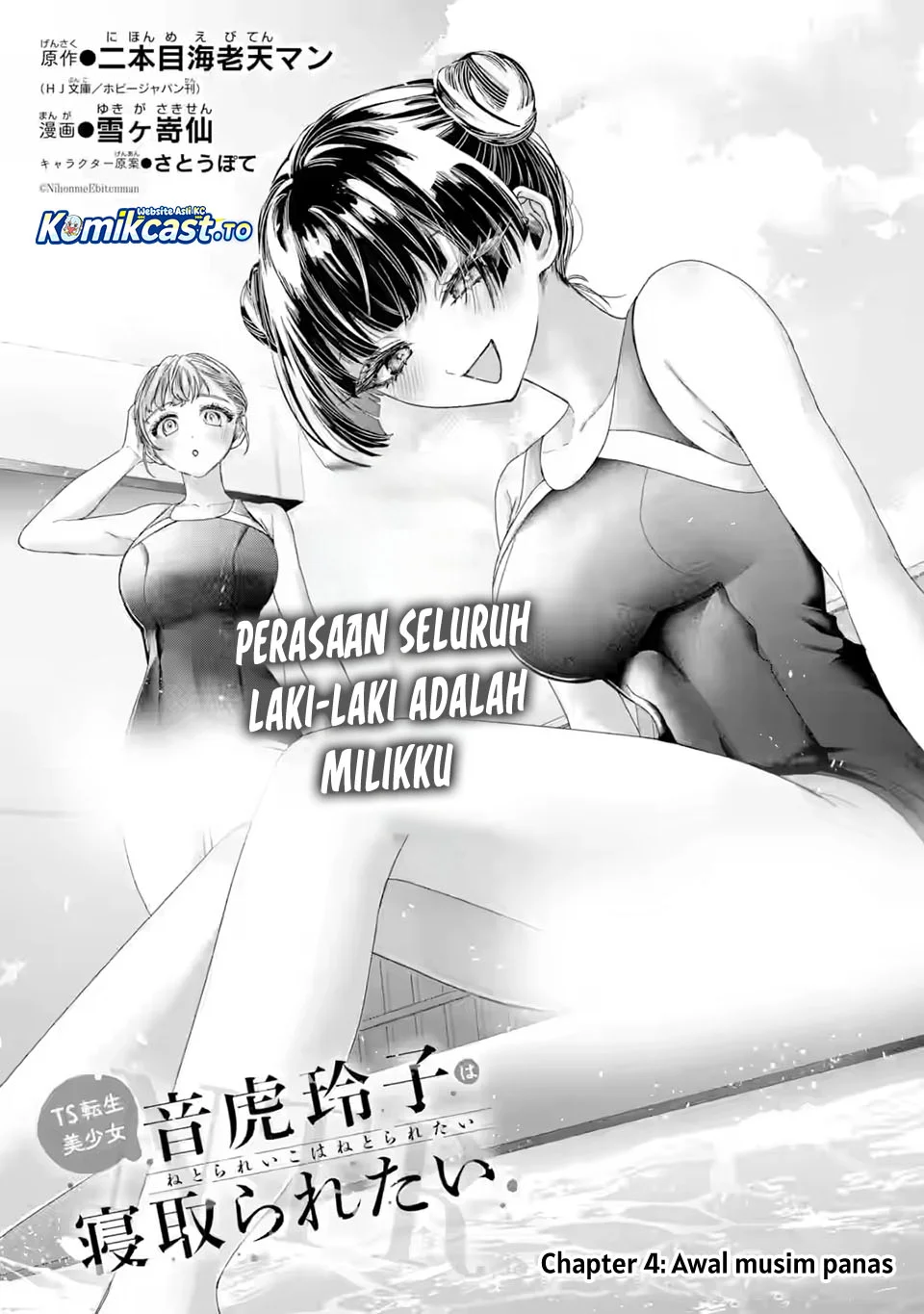TS Tensei Bishoujo Neatora Reiko wa Netoraretai Chapter 4.1 - halaman 10