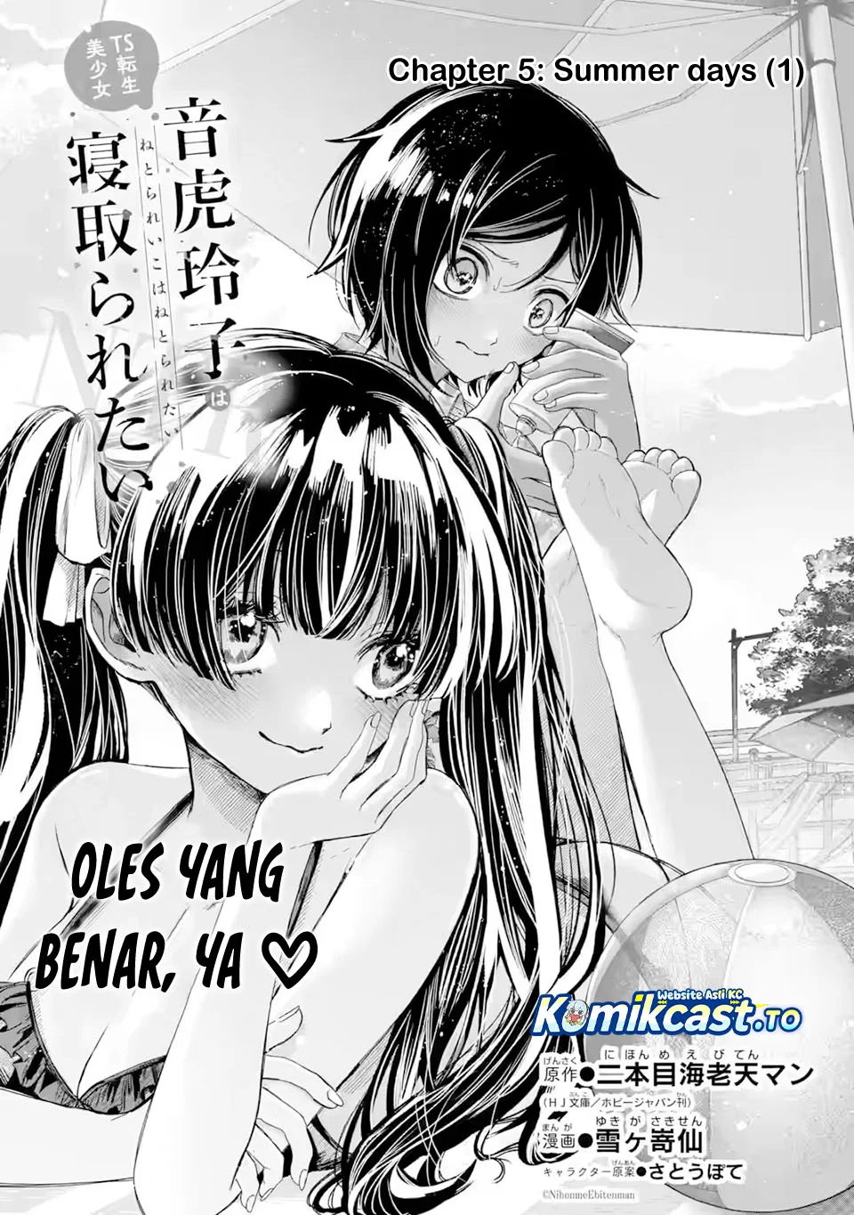 TS Tensei Bishoujo Neatora Reiko wa Netoraretai Chapter 5.1 - halaman 6