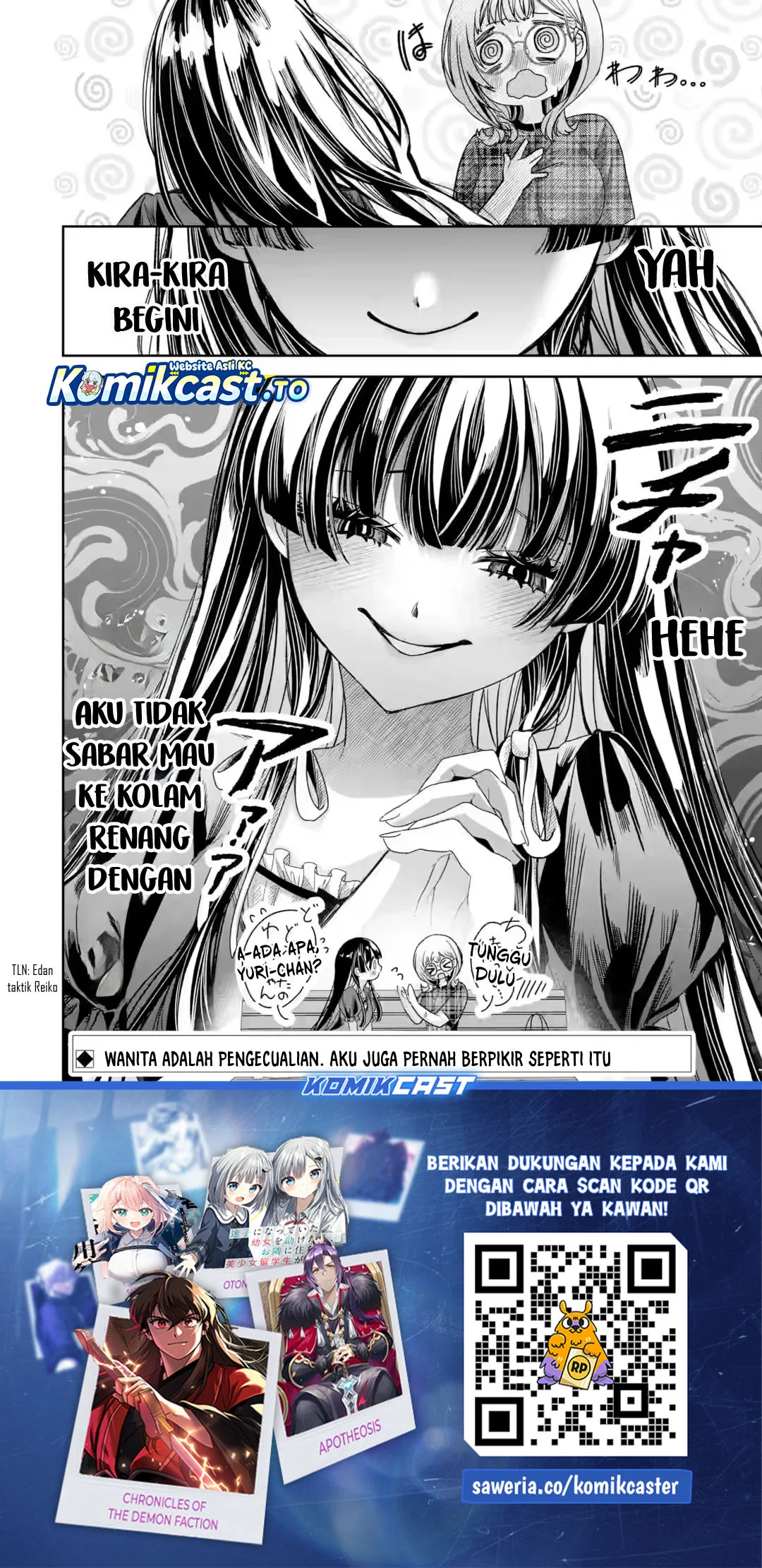 TS Tensei Bishoujo Neatora Reiko wa Netoraretai Chapter 5.5 - halaman 17