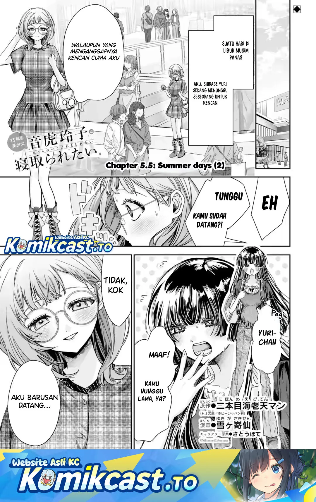 TS Tensei Bishoujo Neatora Reiko wa Netoraretai Chapter 5.5 - halaman 2