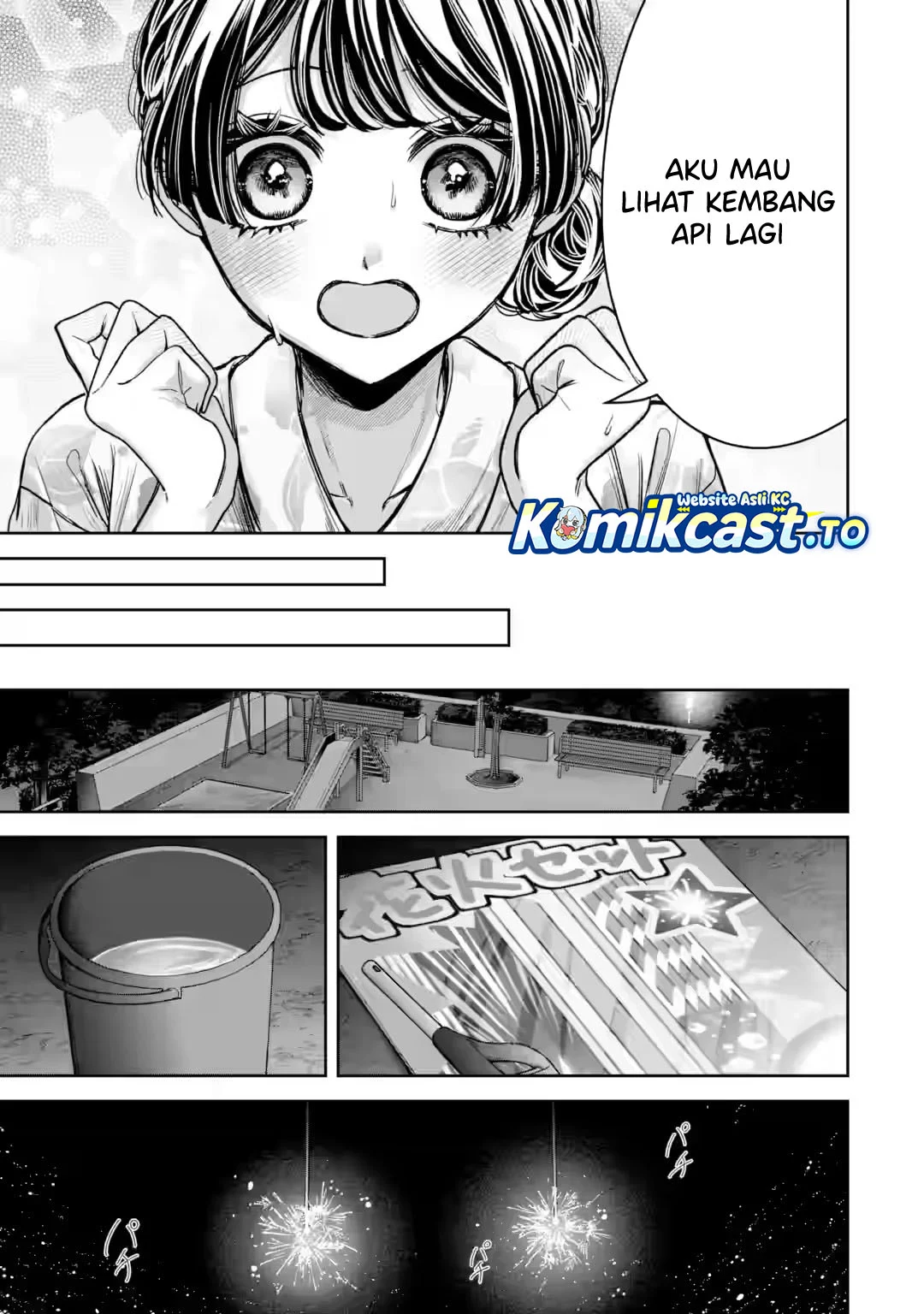 TS Tensei Bishoujo Neatora Reiko wa Netoraretai Chapter 7 - halaman 24