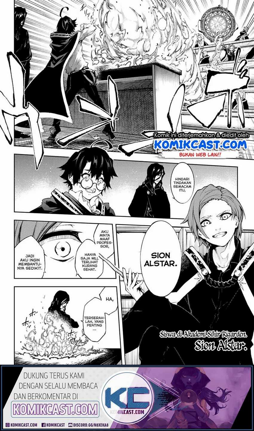 Tsue to Tsurugi no Wistoria Chapter 1.1 - halaman 10