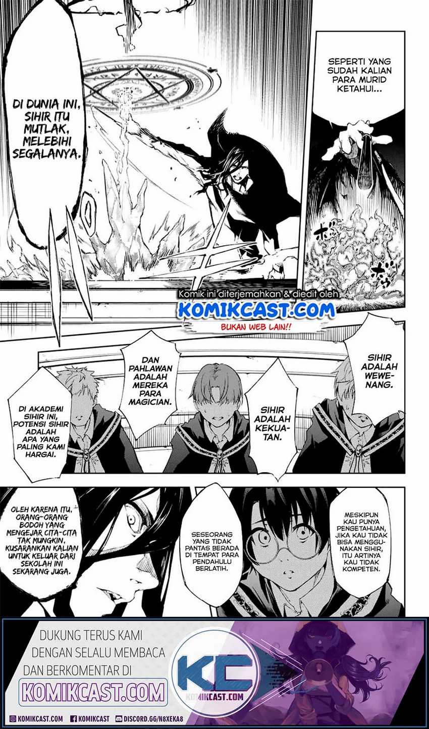 Tsue to Tsurugi no Wistoria Chapter 1.1 - halaman 11