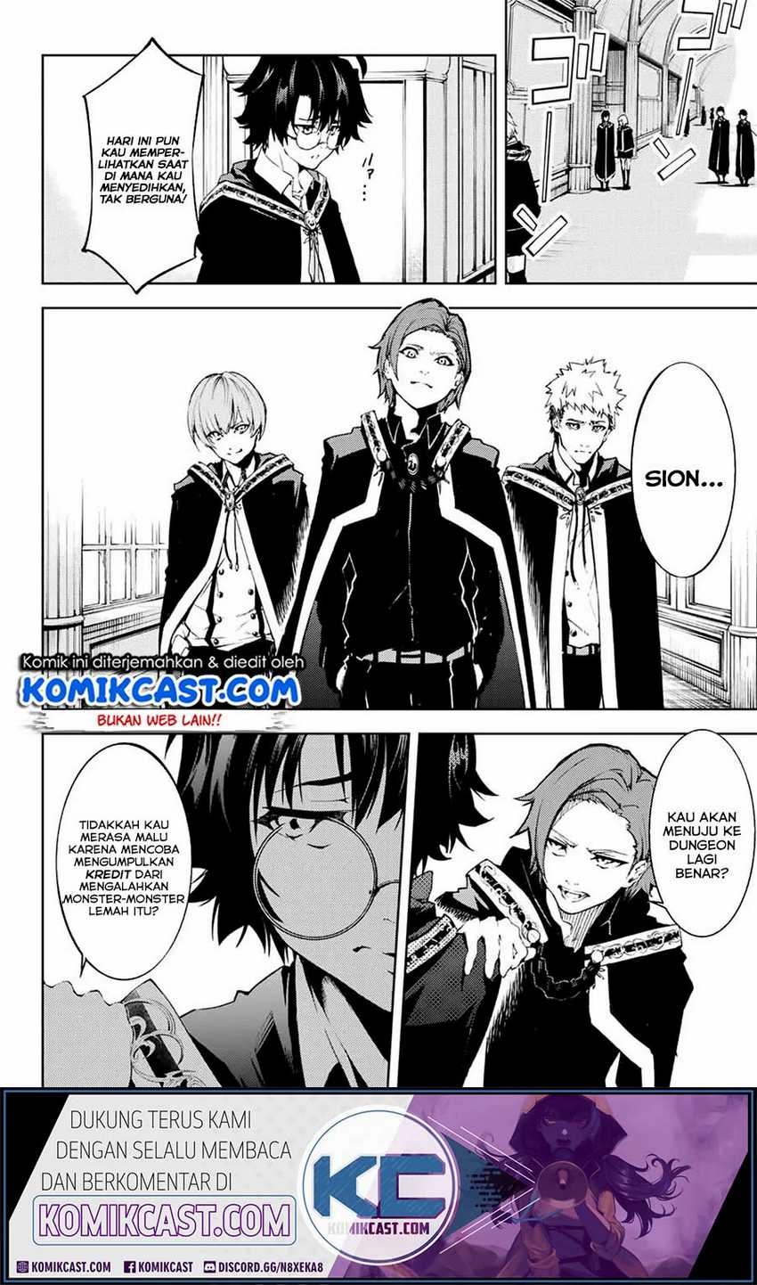 Tsue to Tsurugi no Wistoria Chapter 1.1 - halaman 12