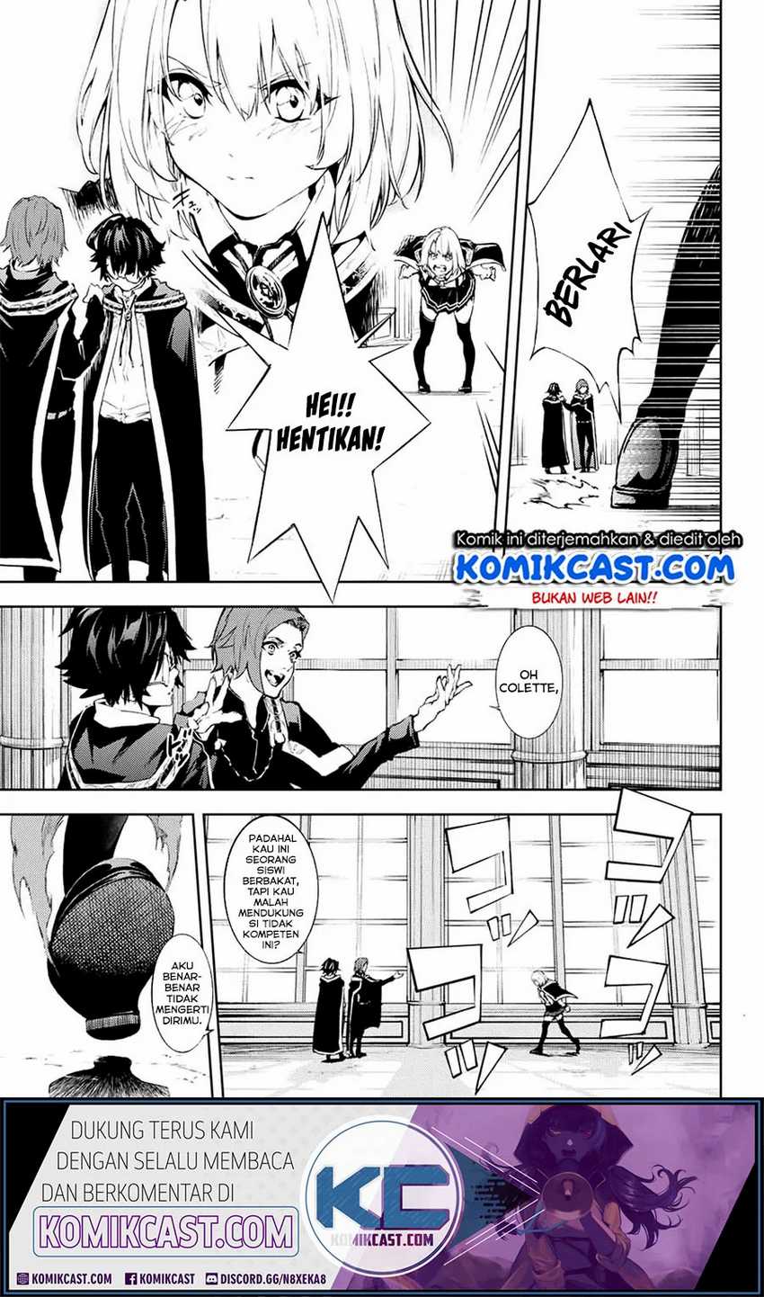Tsue to Tsurugi no Wistoria Chapter 1.1 - halaman 13
