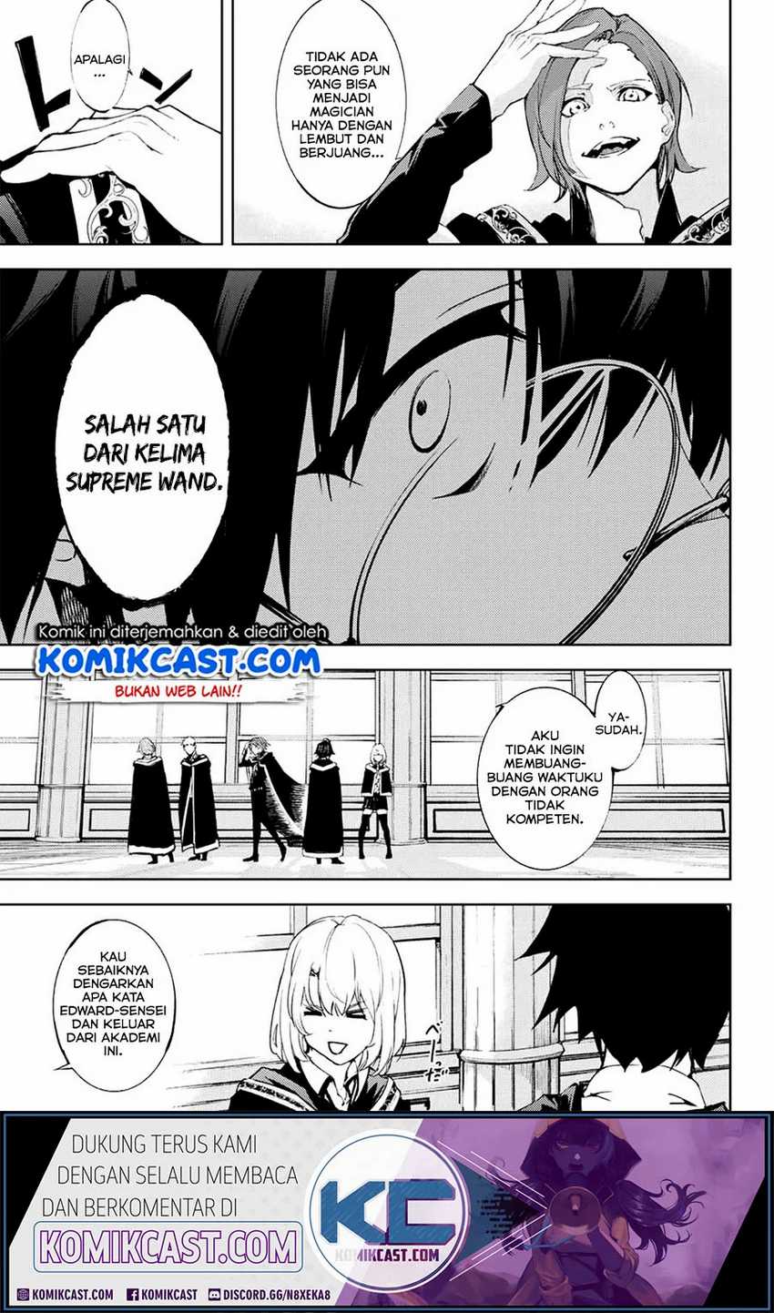 Tsue to Tsurugi no Wistoria Chapter 1.1 - halaman 15