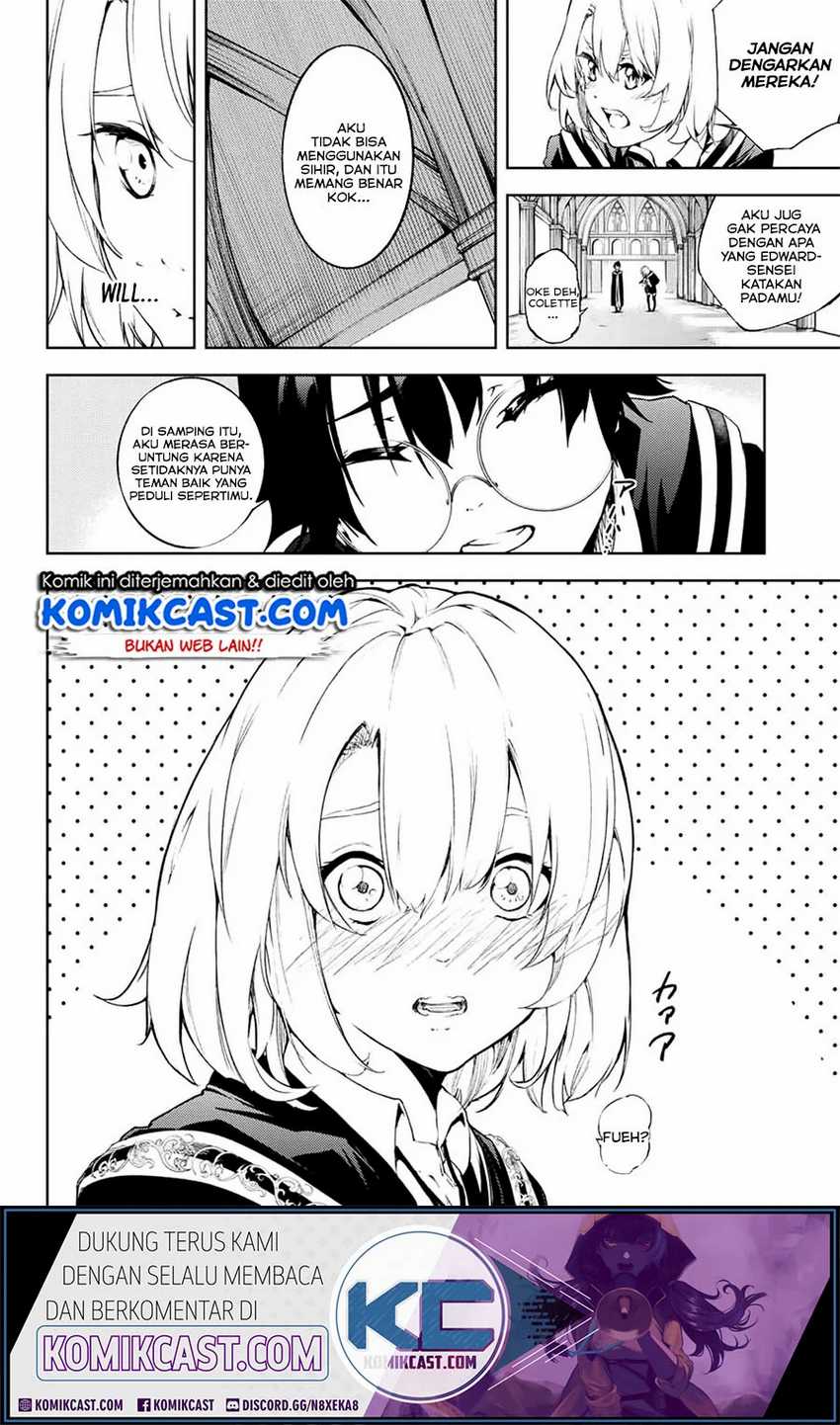 Tsue to Tsurugi no Wistoria Chapter 1.1 - halaman 16