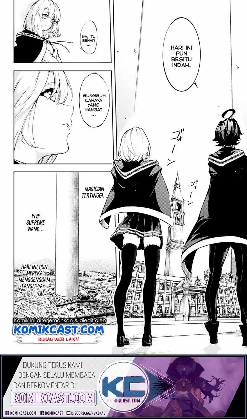 Tsue to Tsurugi no Wistoria Chapter 1.1 - halaman 18