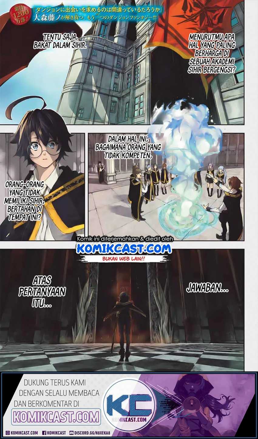 Tsue to Tsurugi no Wistoria Chapter 1.1 - halaman 2