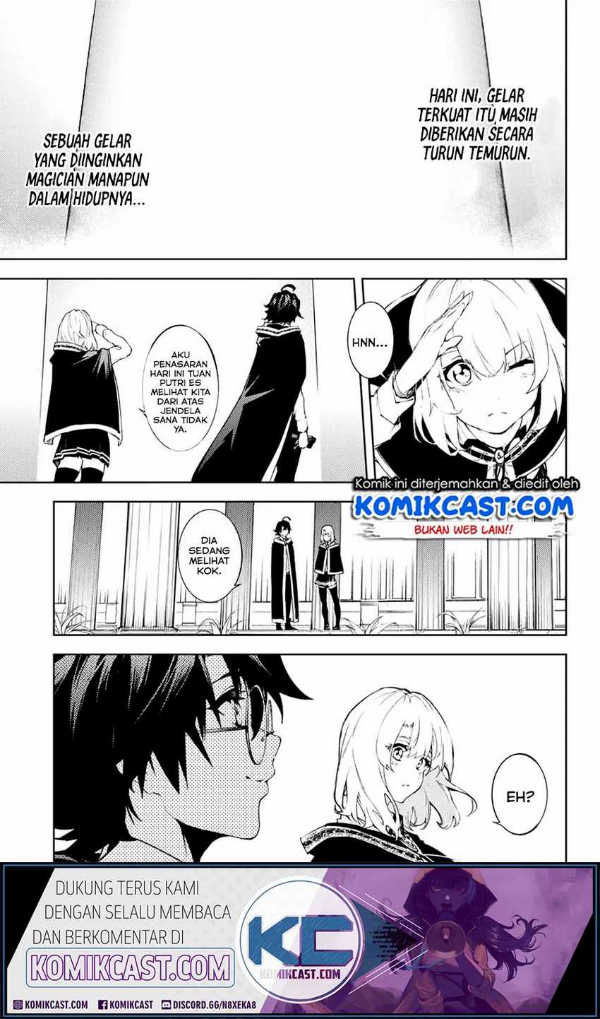 Tsue to Tsurugi no Wistoria Chapter 1.1 - halaman 21