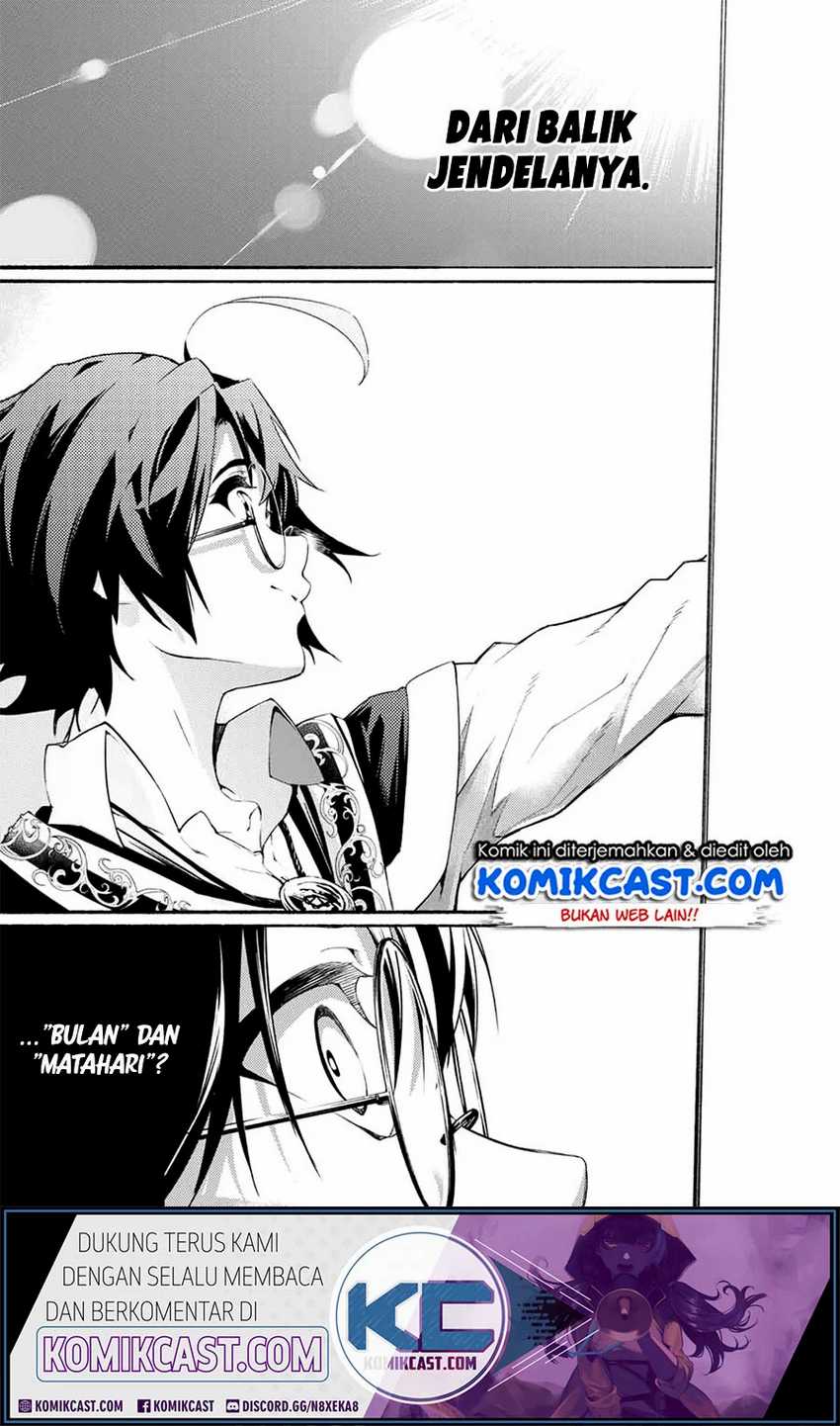 Tsue to Tsurugi no Wistoria Chapter 1.1 - halaman 23