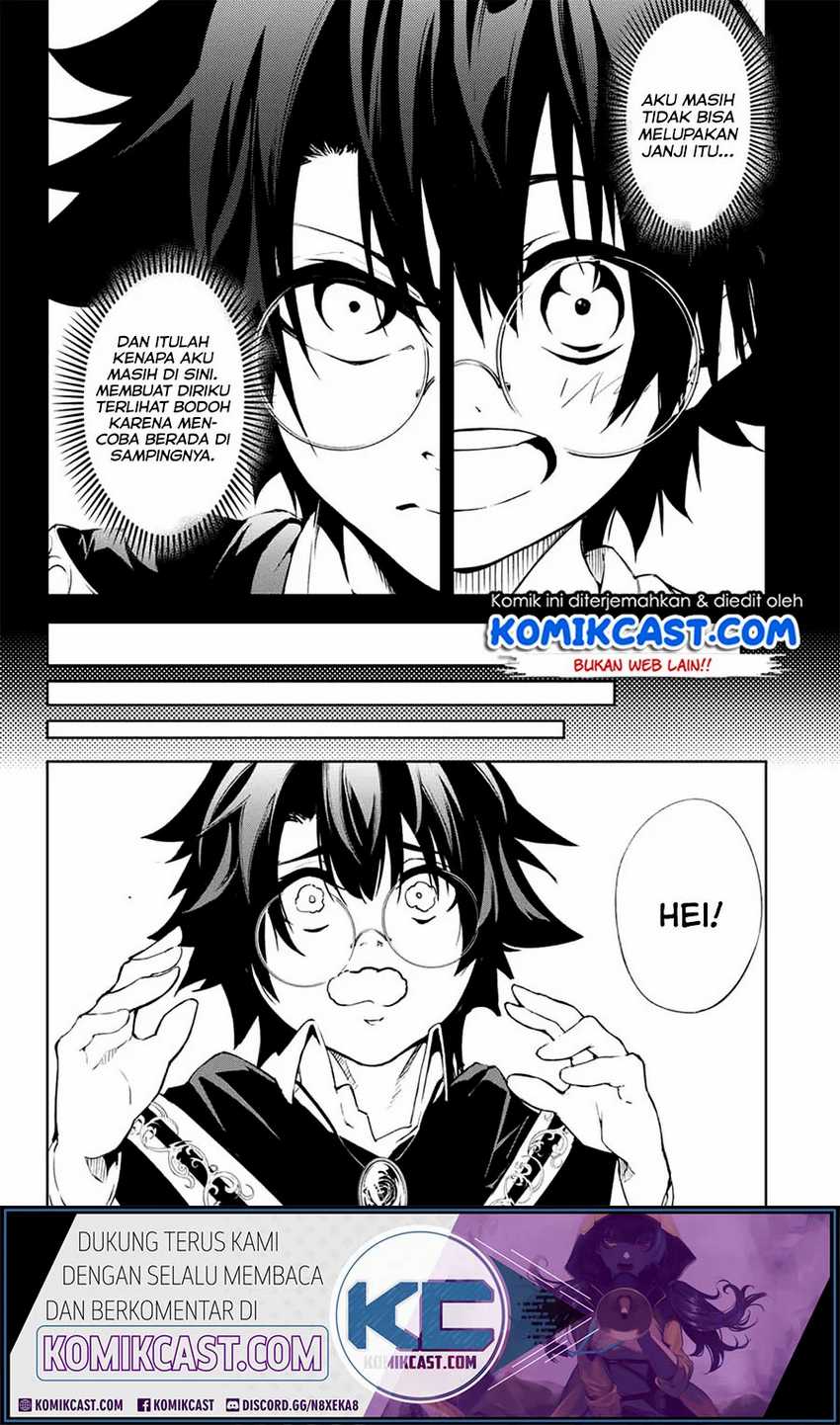 Tsue to Tsurugi no Wistoria Chapter 1.1 - halaman 26