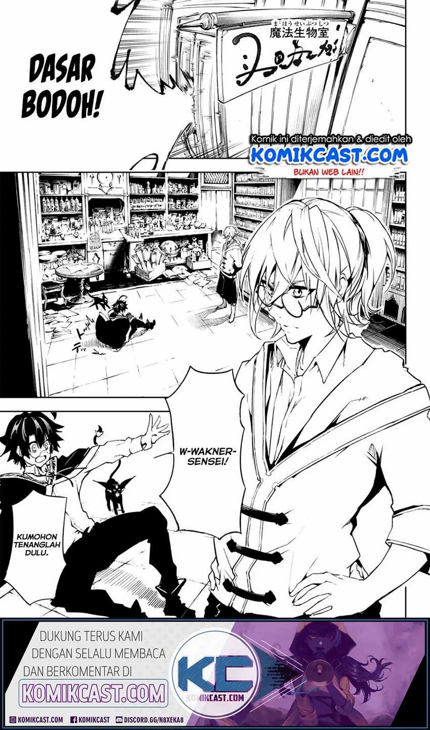 Tsue to Tsurugi no Wistoria Chapter 1.1 - halaman 27