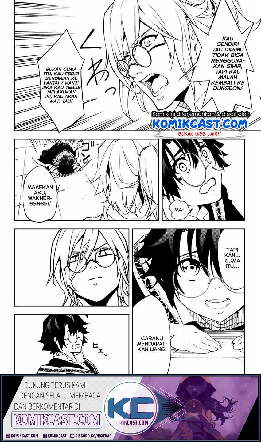 Tsue to Tsurugi no Wistoria Chapter 1.1 - halaman 28