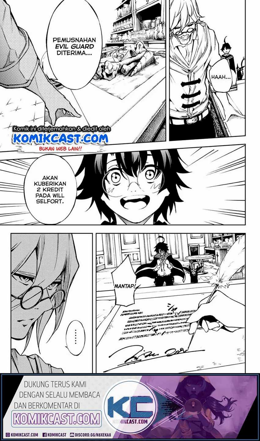 Tsue to Tsurugi no Wistoria Chapter 1.1 - halaman 29