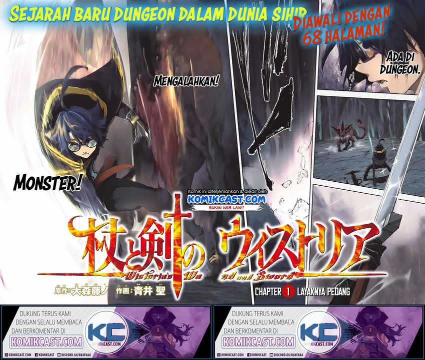 Tsue to Tsurugi no Wistoria Chapter 1.1 - halaman 3