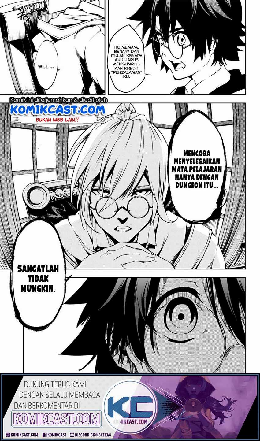 Tsue to Tsurugi no Wistoria Chapter 1.1 - halaman 31
