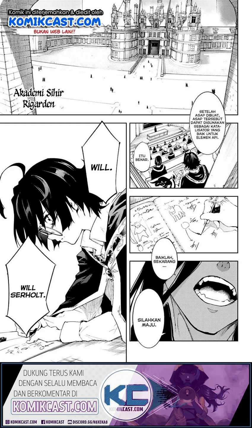 Tsue to Tsurugi no Wistoria Chapter 1.1 - halaman 5