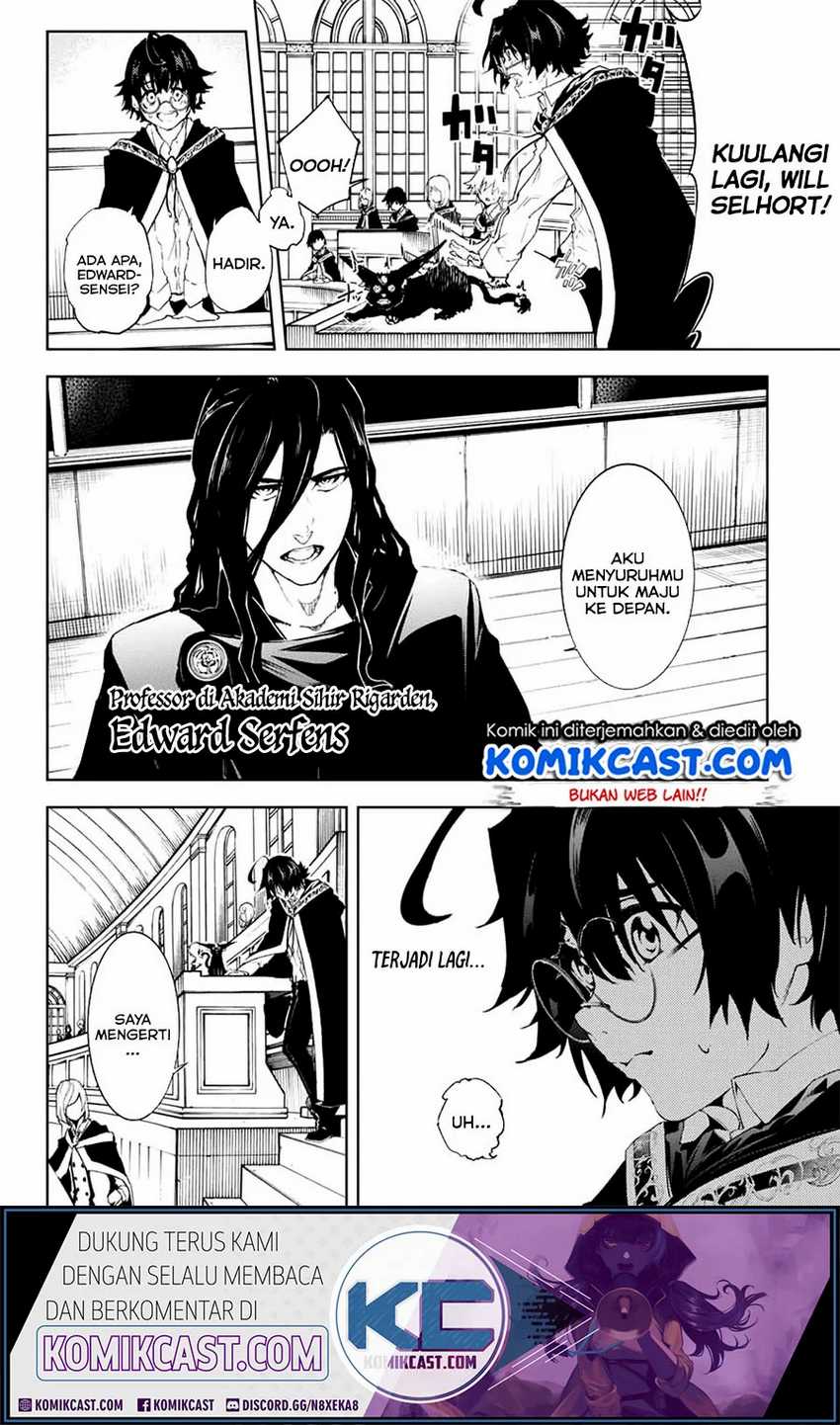 Tsue to Tsurugi no Wistoria Chapter 1.1 - halaman 6