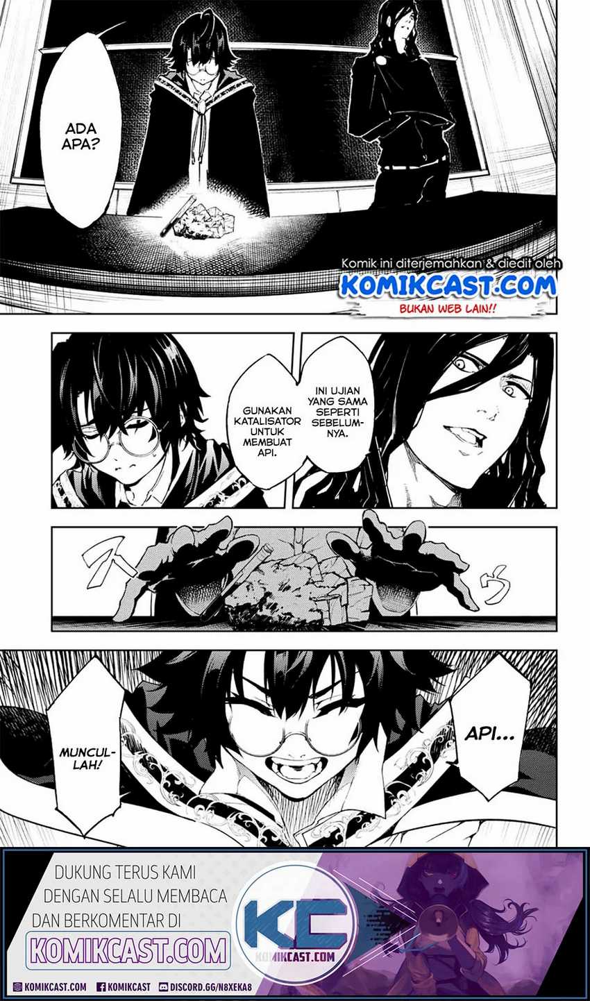 Tsue to Tsurugi no Wistoria Chapter 1.1 - halaman 7