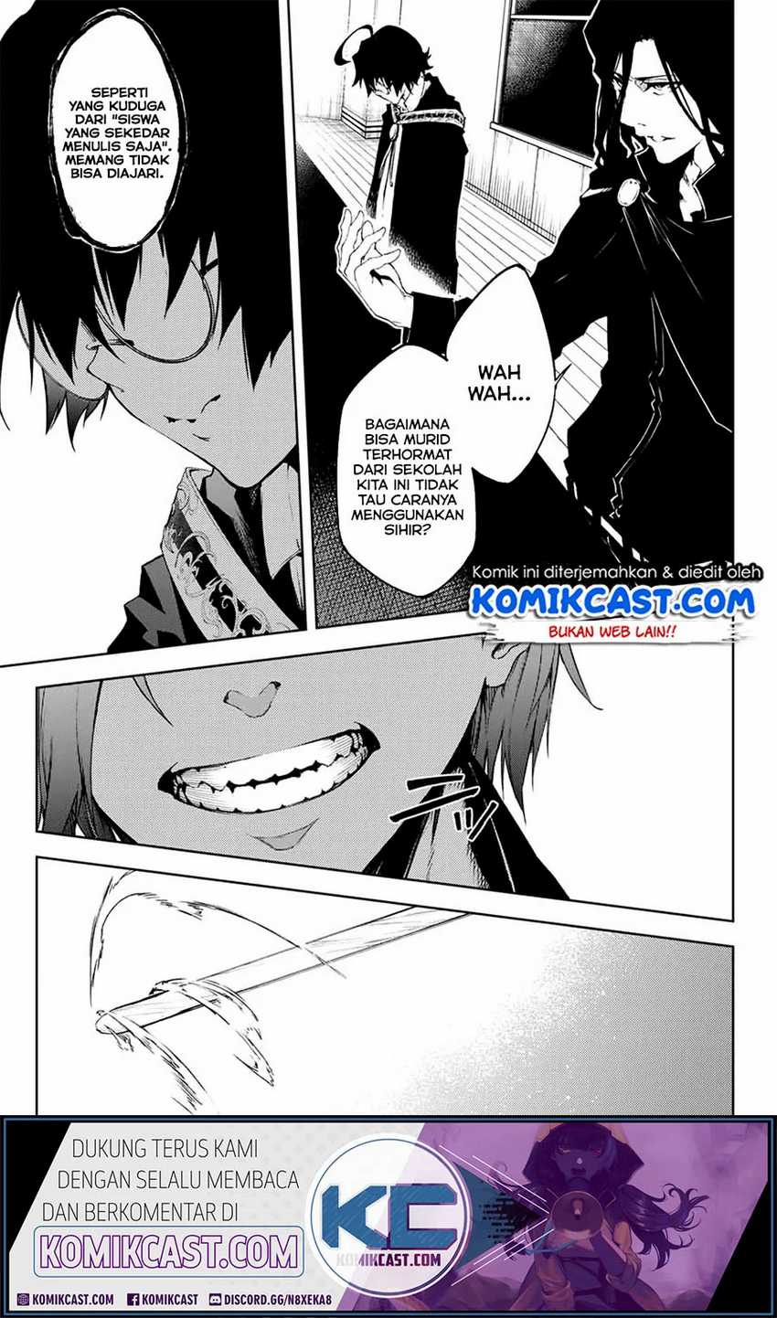 Tsue to Tsurugi no Wistoria Chapter 1.1 - halaman 9