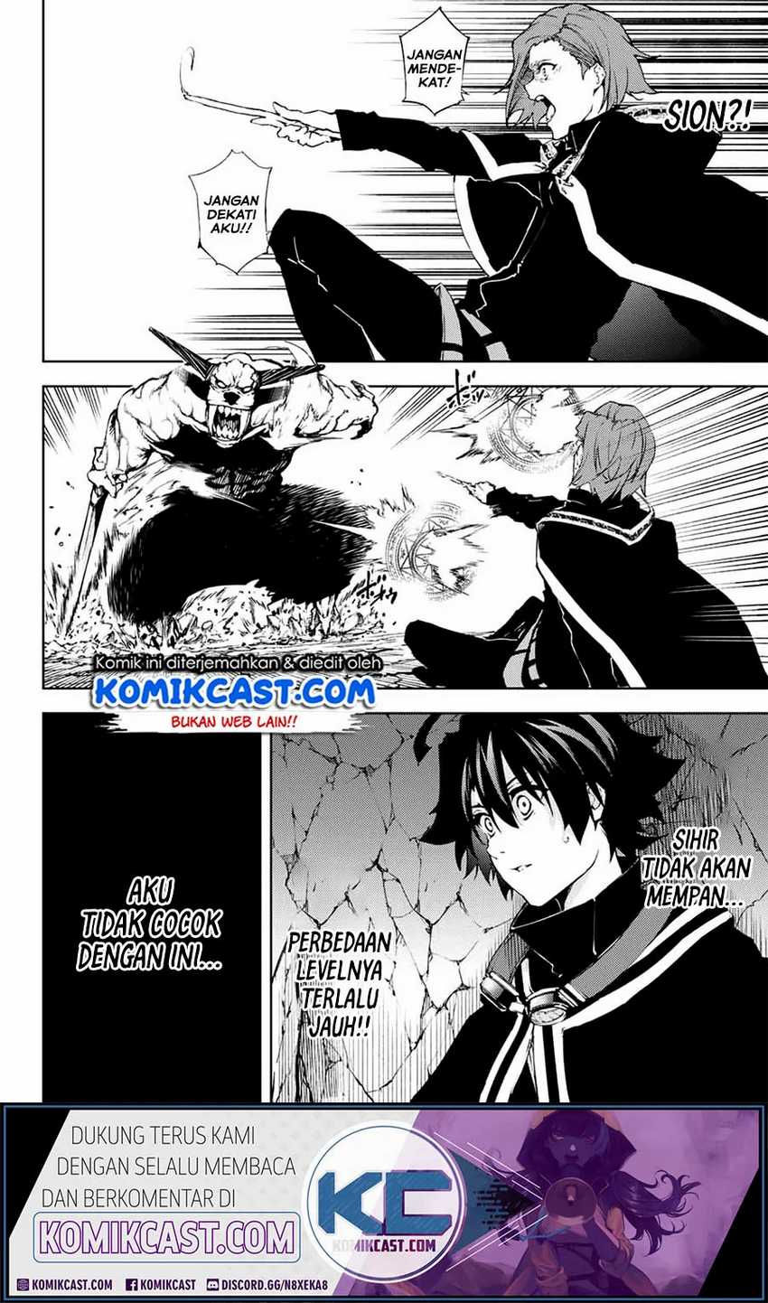 Tsue to Tsurugi no Wistoria Chapter 1.2 - halaman 12