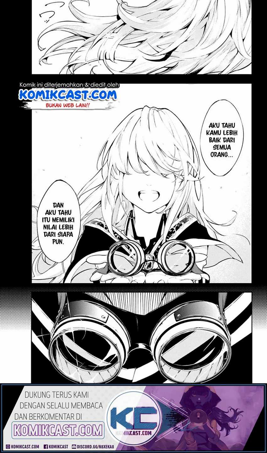 Tsue to Tsurugi no Wistoria Chapter 1.2 - halaman 17