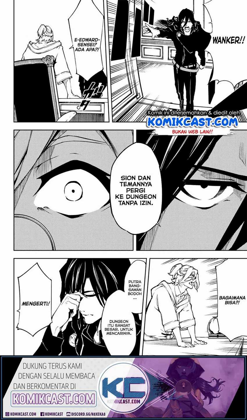 Tsue to Tsurugi no Wistoria Chapter 1.2 - halaman 21