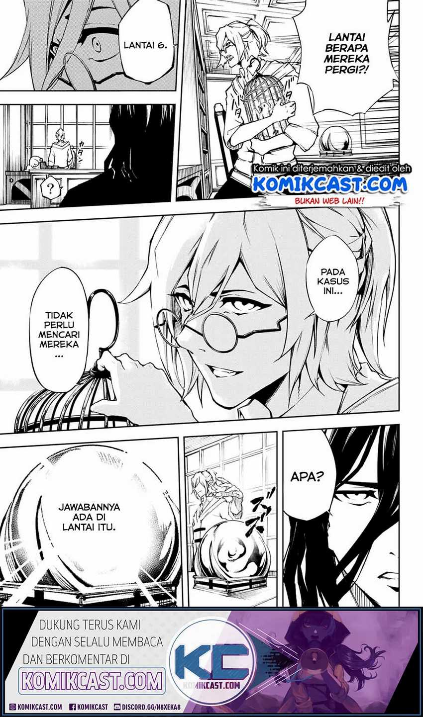 Tsue to Tsurugi no Wistoria Chapter 1.2 - halaman 22