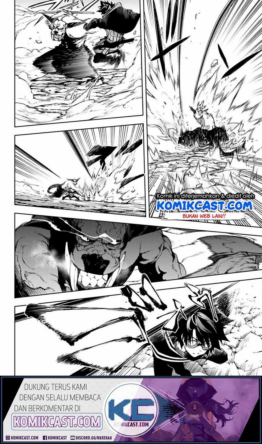 Tsue to Tsurugi no Wistoria Chapter 1.2 - halaman 23