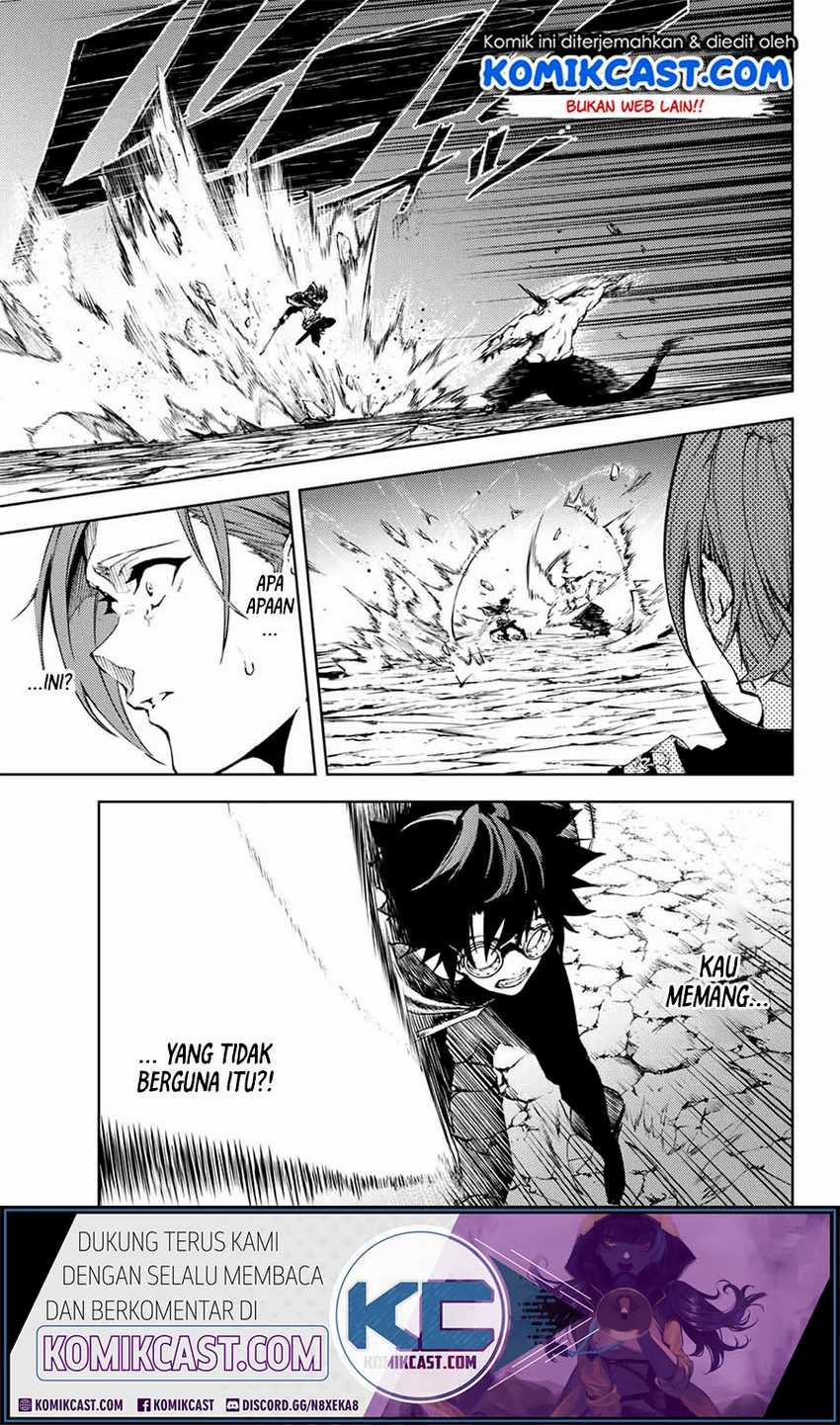 Tsue to Tsurugi no Wistoria Chapter 1.2 - halaman 24