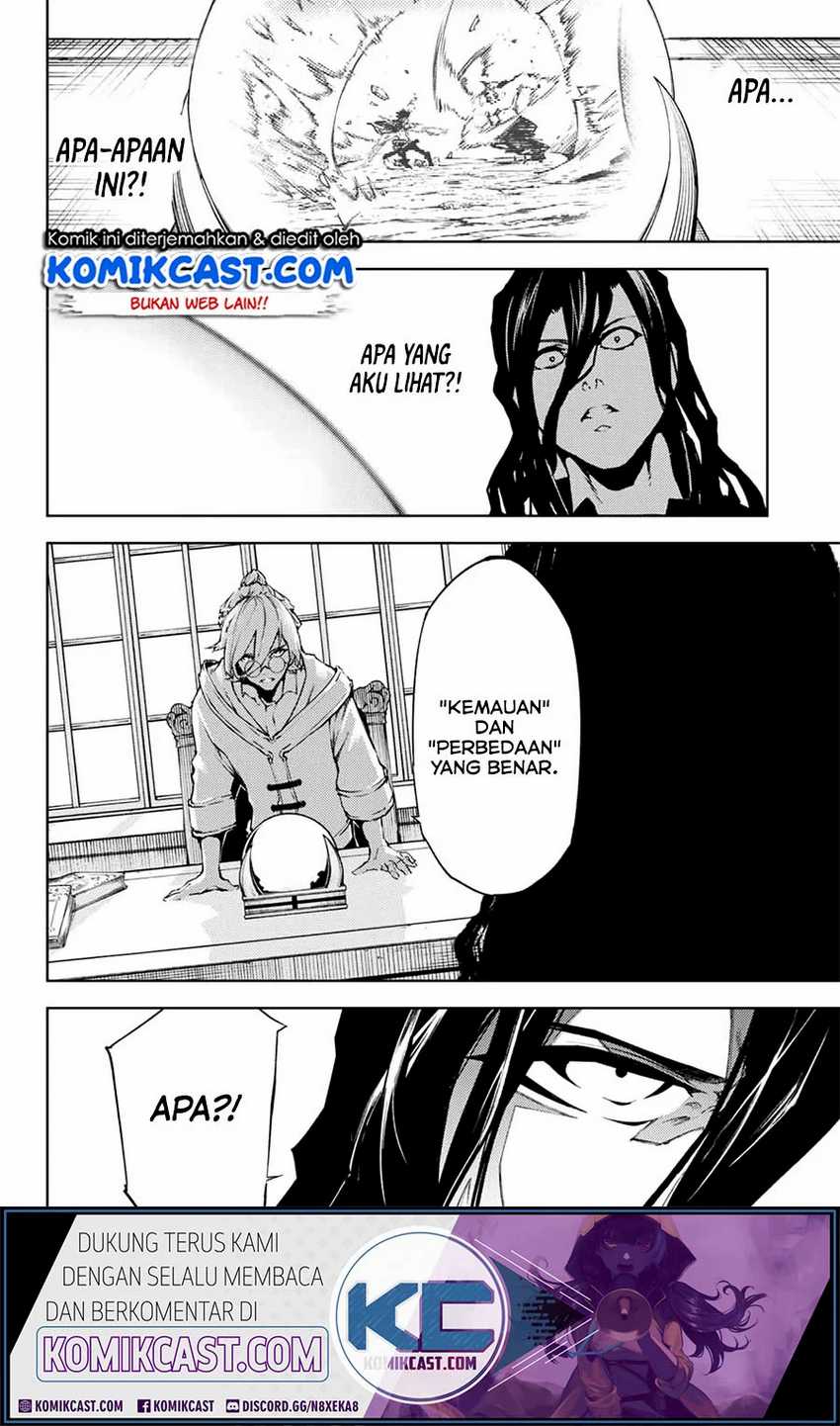Tsue to Tsurugi no Wistoria Chapter 1.2 - halaman 25