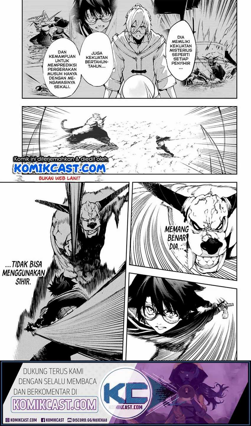 Tsue to Tsurugi no Wistoria Chapter 1.2 - halaman 26