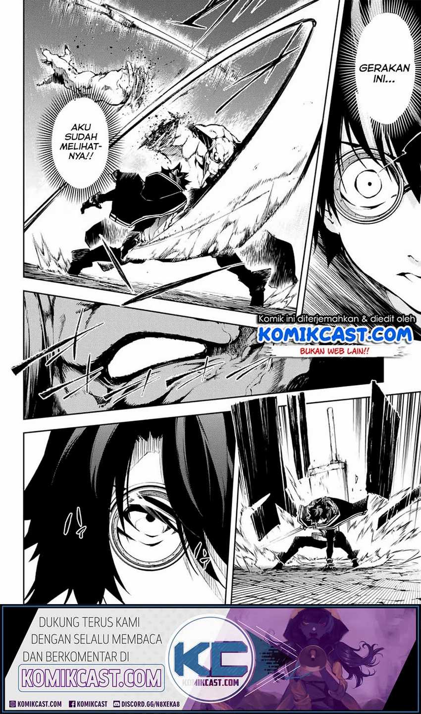 Tsue to Tsurugi no Wistoria Chapter 1.2 - halaman 27