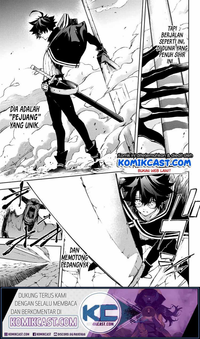 Tsue to Tsurugi no Wistoria Chapter 1.2 - halaman 28