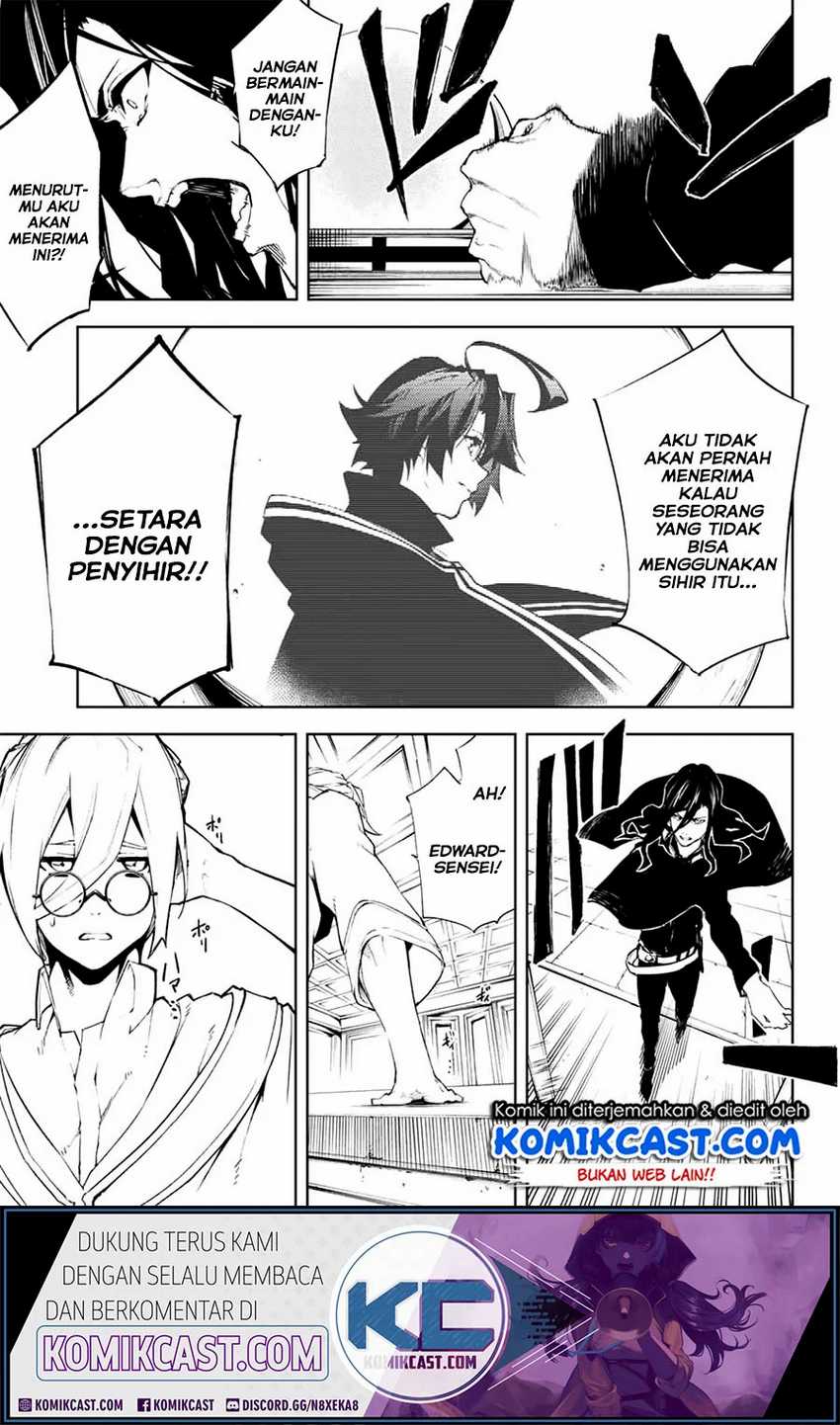 Tsue to Tsurugi no Wistoria Chapter 1.2 - halaman 31
