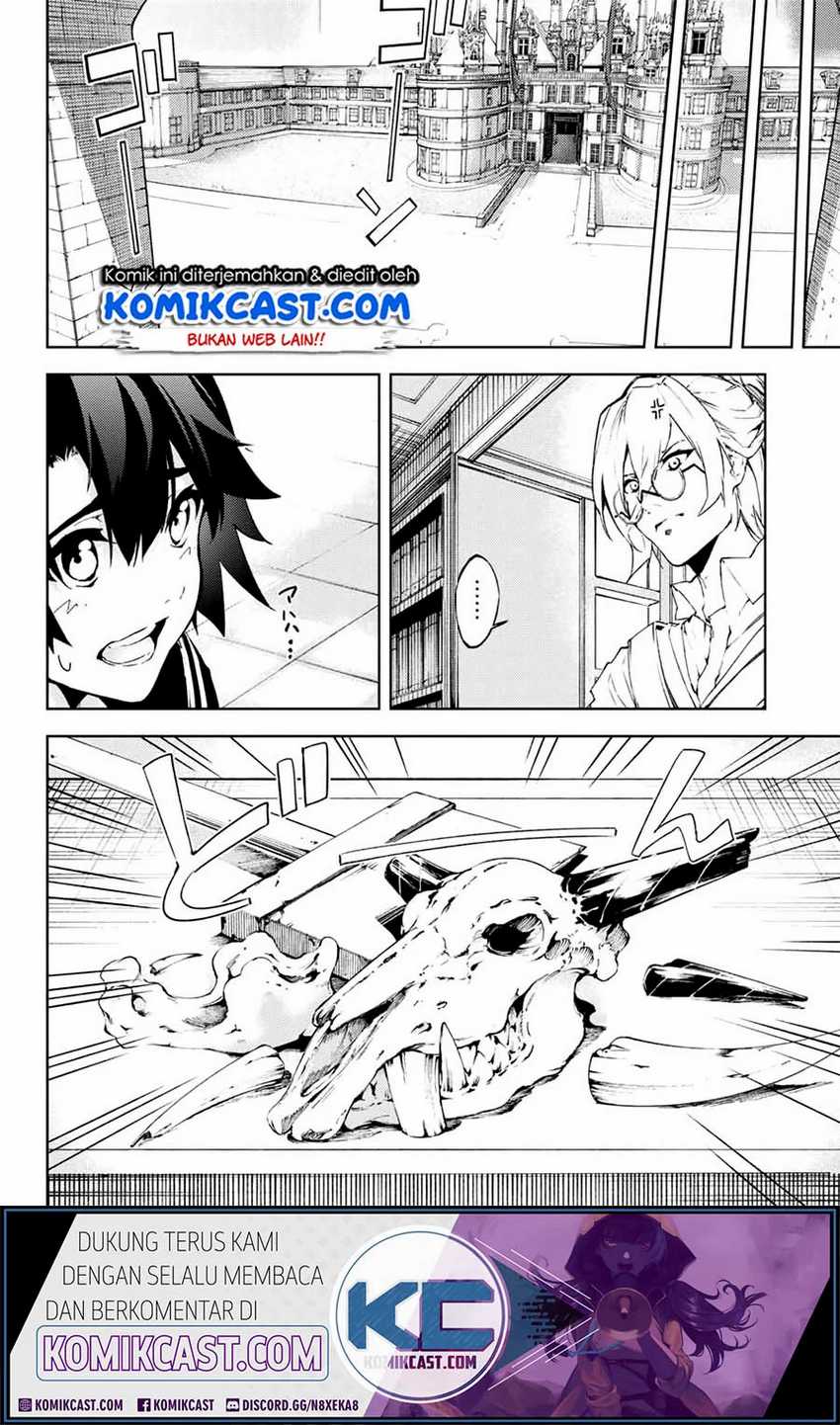 Tsue to Tsurugi no Wistoria Chapter 1.2 - halaman 32