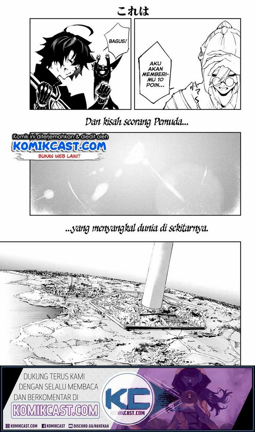 Tsue to Tsurugi no Wistoria Chapter 1.2 - halaman 33