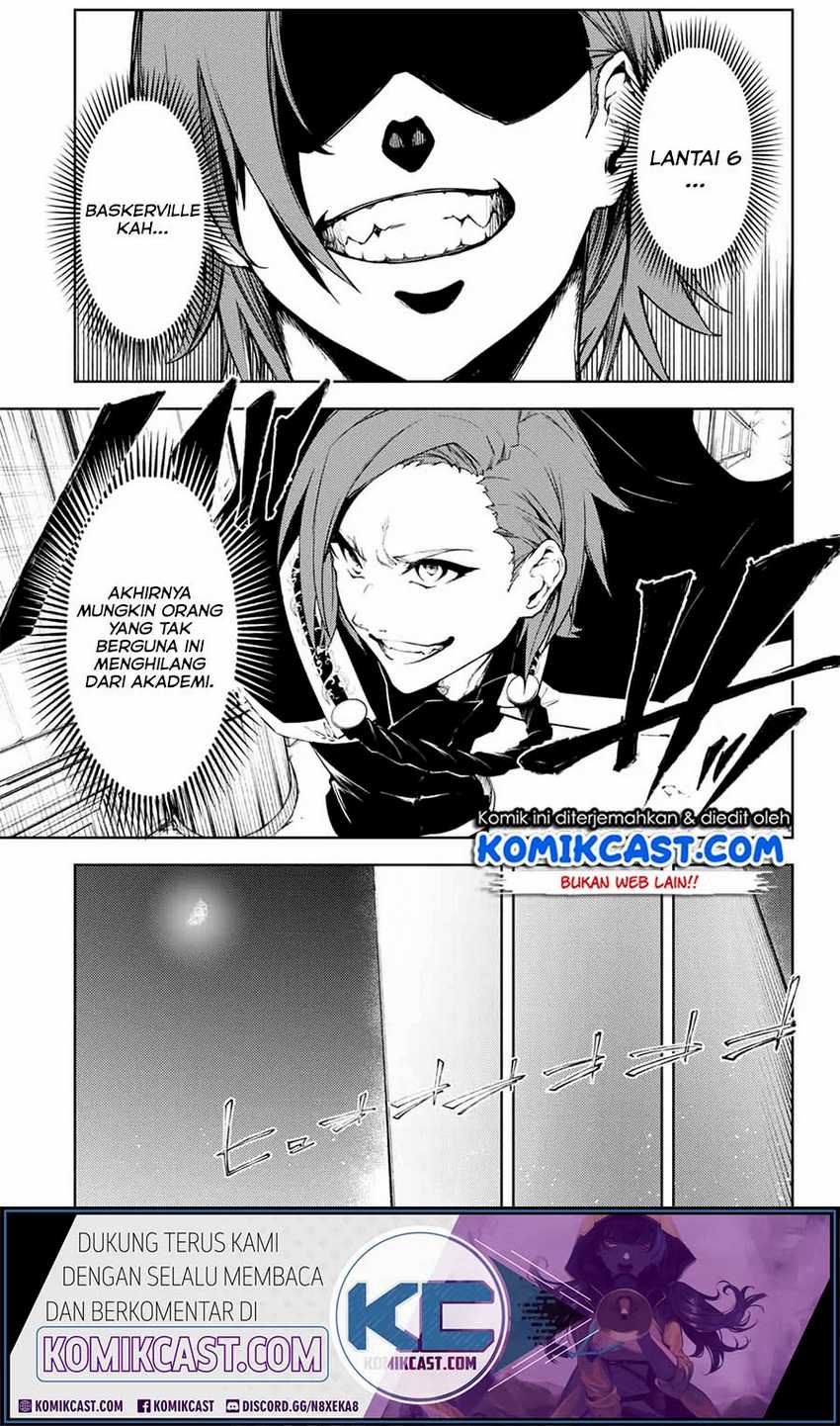 Tsue to Tsurugi no Wistoria Chapter 1.2 - halaman 5