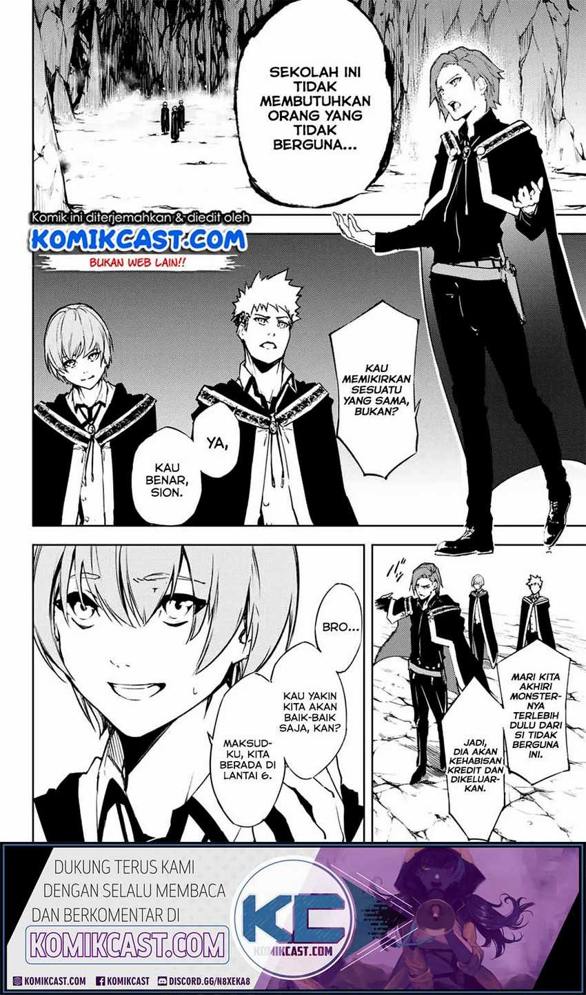 Tsue to Tsurugi no Wistoria Chapter 1.2 - halaman 7