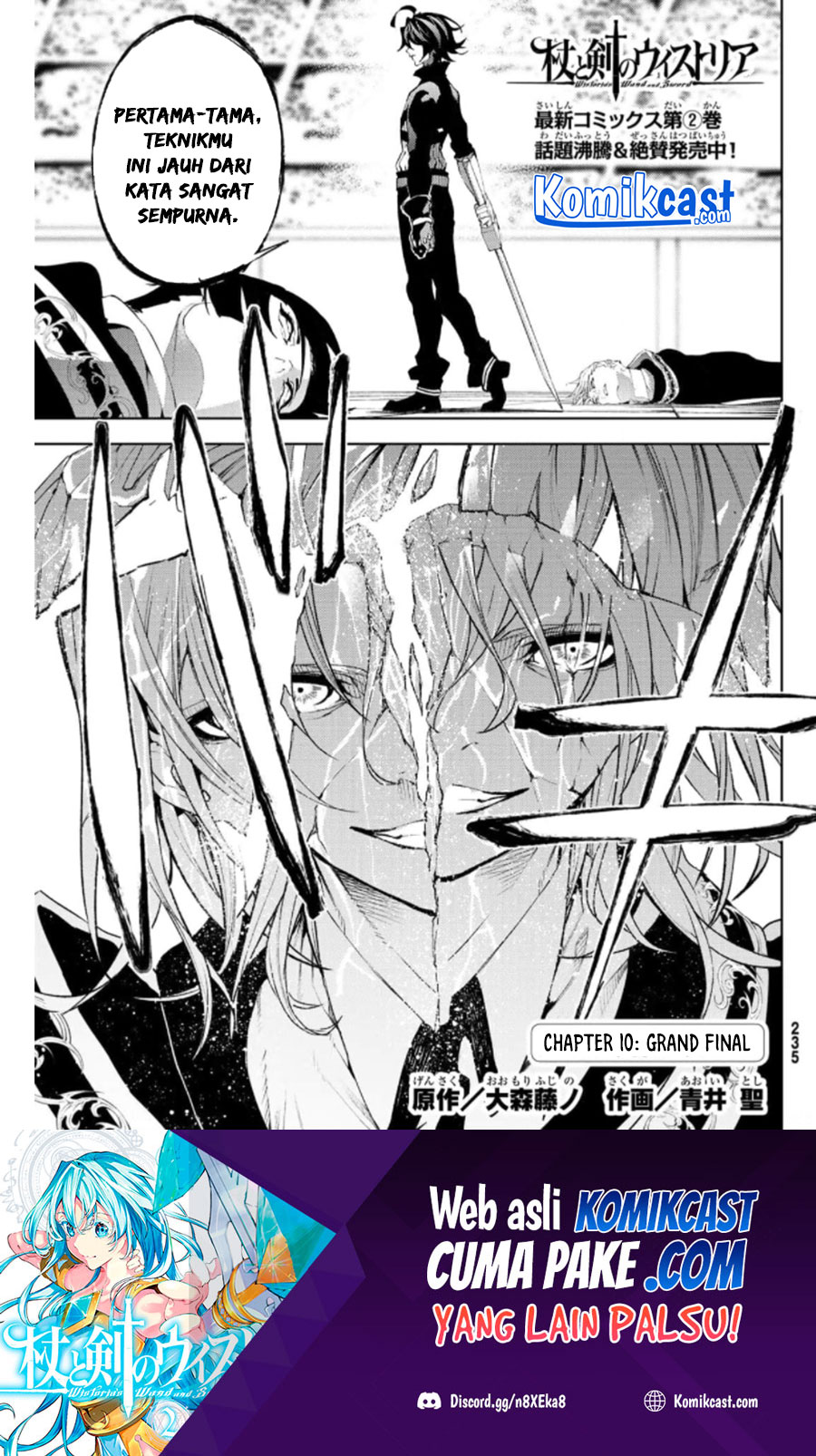 Tsue to Tsurugi no Wistoria Chapter 10 - halaman 2