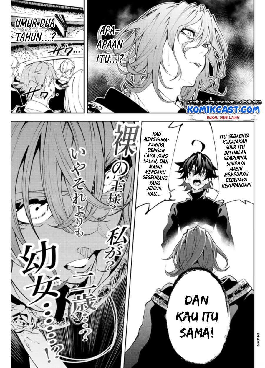 Tsue to Tsurugi no Wistoria Chapter 10 - halaman 20