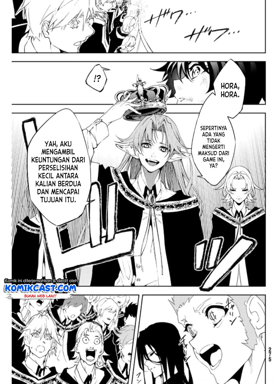 Tsue to Tsurugi no Wistoria Chapter 10 - halaman 36