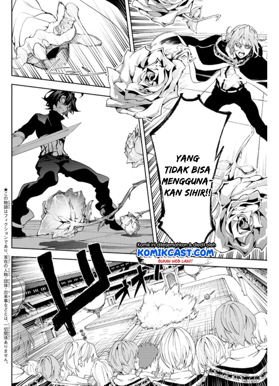 Tsue to Tsurugi no Wistoria Chapter 10 - halaman 5
