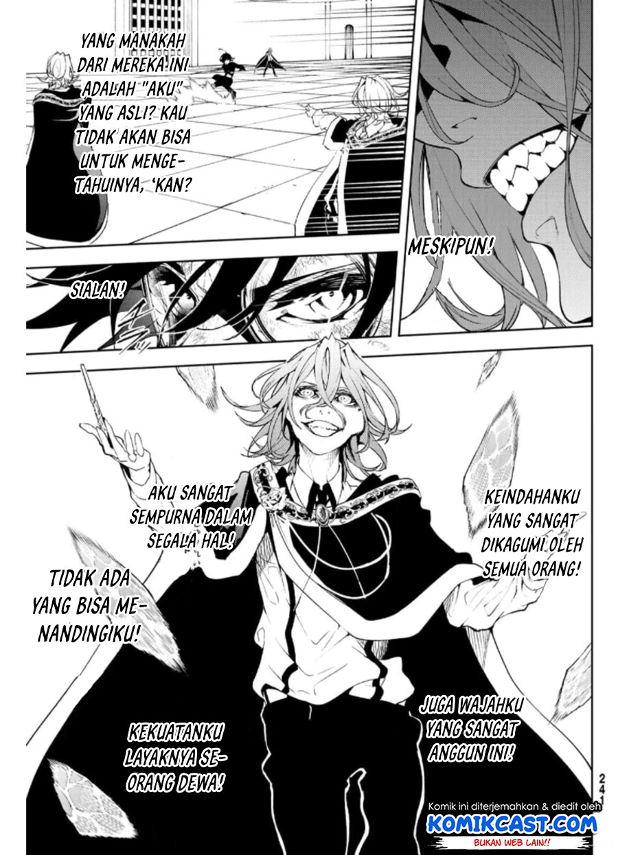 Tsue to Tsurugi no Wistoria Chapter 10 - halaman 8