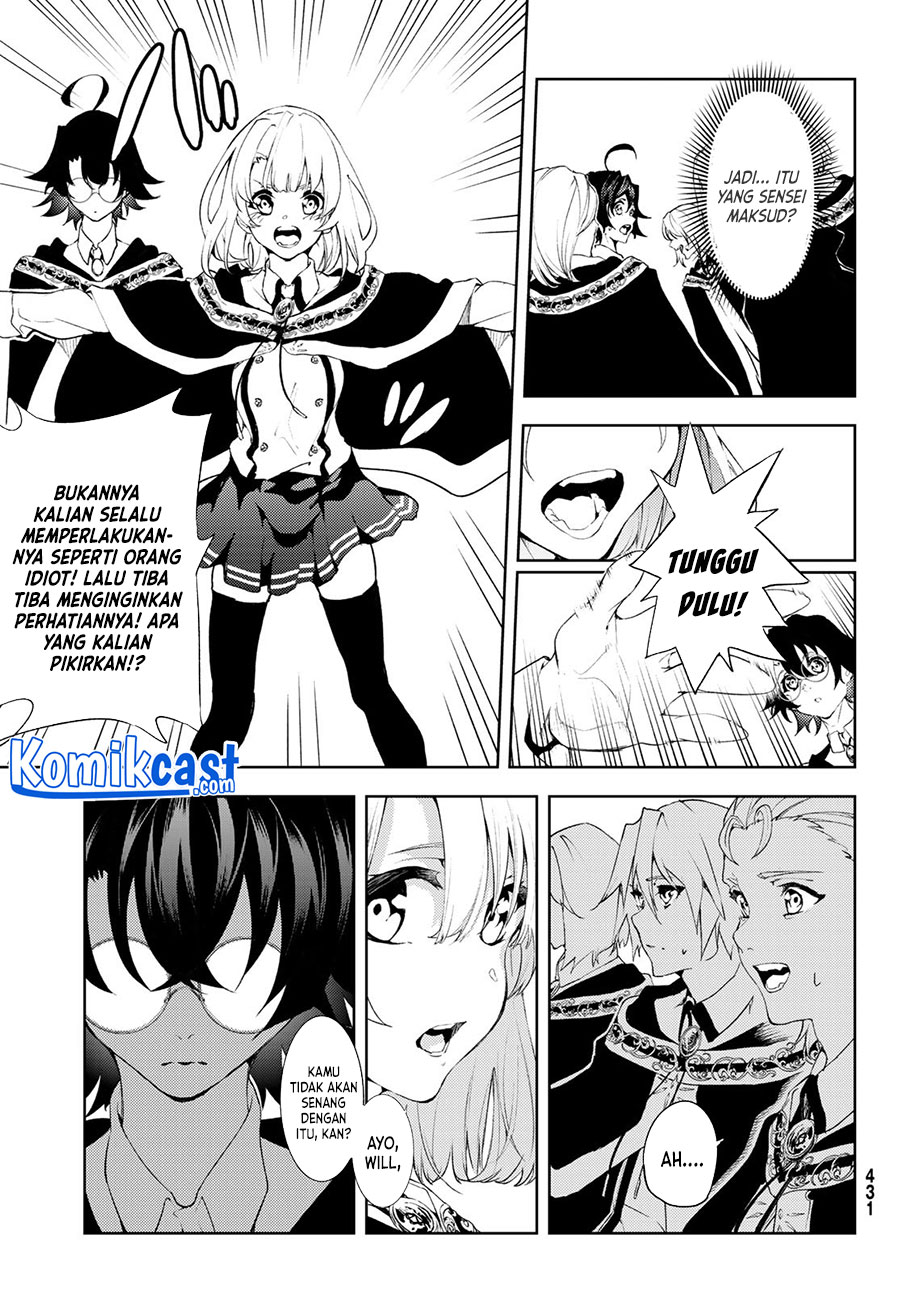 Tsue to Tsurugi no Wistoria Chapter 11 - halaman 12