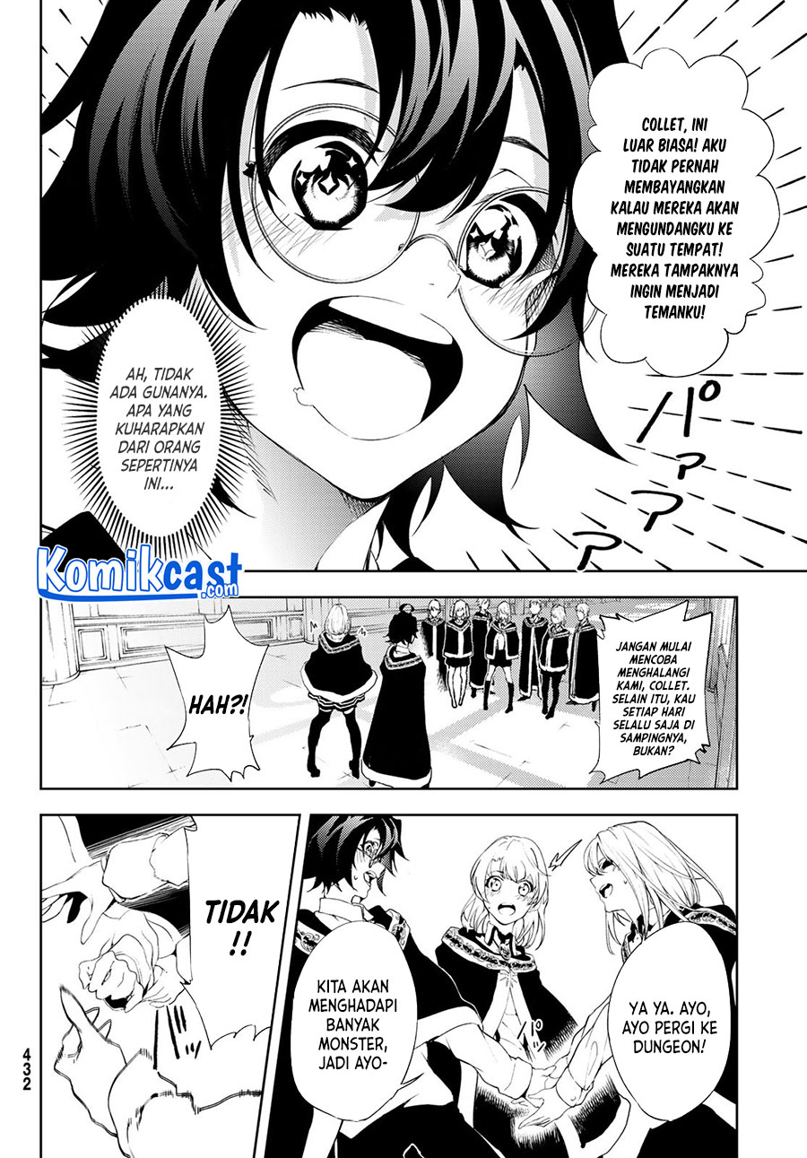 Tsue to Tsurugi no Wistoria Chapter 11 - halaman 13