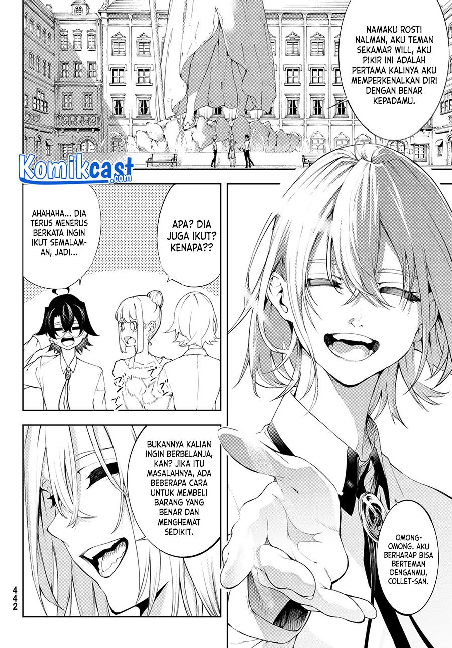 Tsue to Tsurugi no Wistoria Chapter 11 - halaman 23