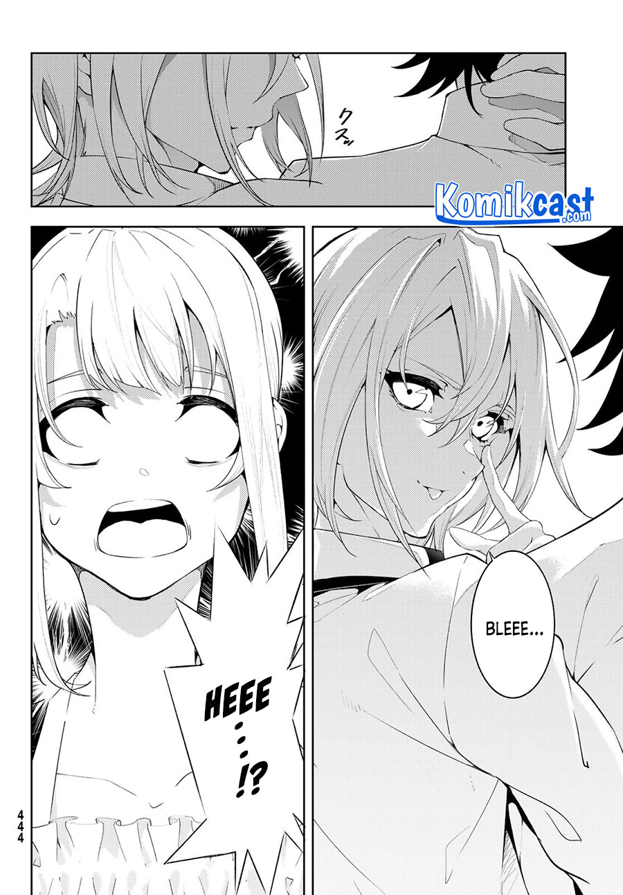 Tsue to Tsurugi no Wistoria Chapter 11 - halaman 25